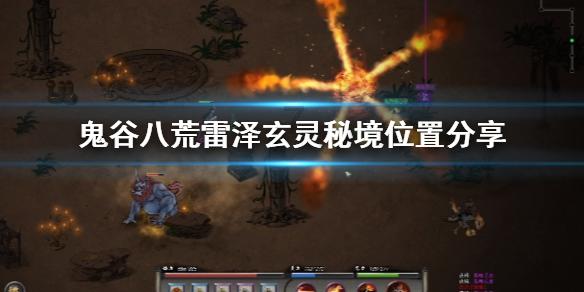 西安有什么特产，好玩的东西游戏画面