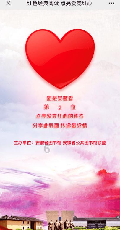 战争机器