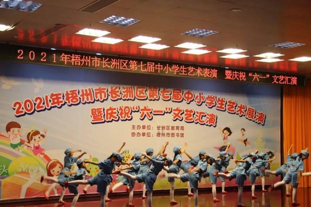 大话西游热血版